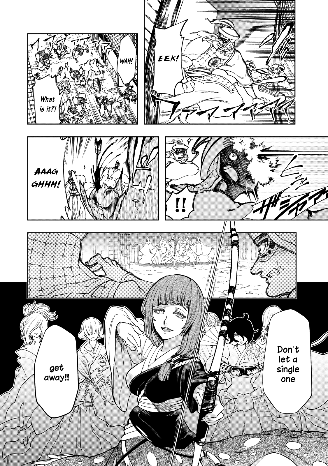 Shoukoku no Altair Gaiden - Toukoku no Subaru The Prince Pulls the Plug 第33页