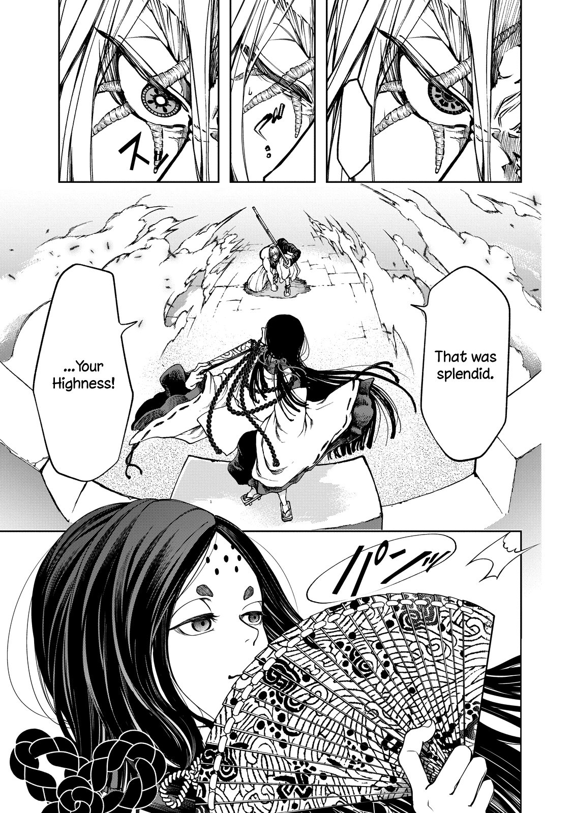 Shoukoku no Altair Gaiden - Toukoku no Subaru The Prince Pulls the Plug 第39页
