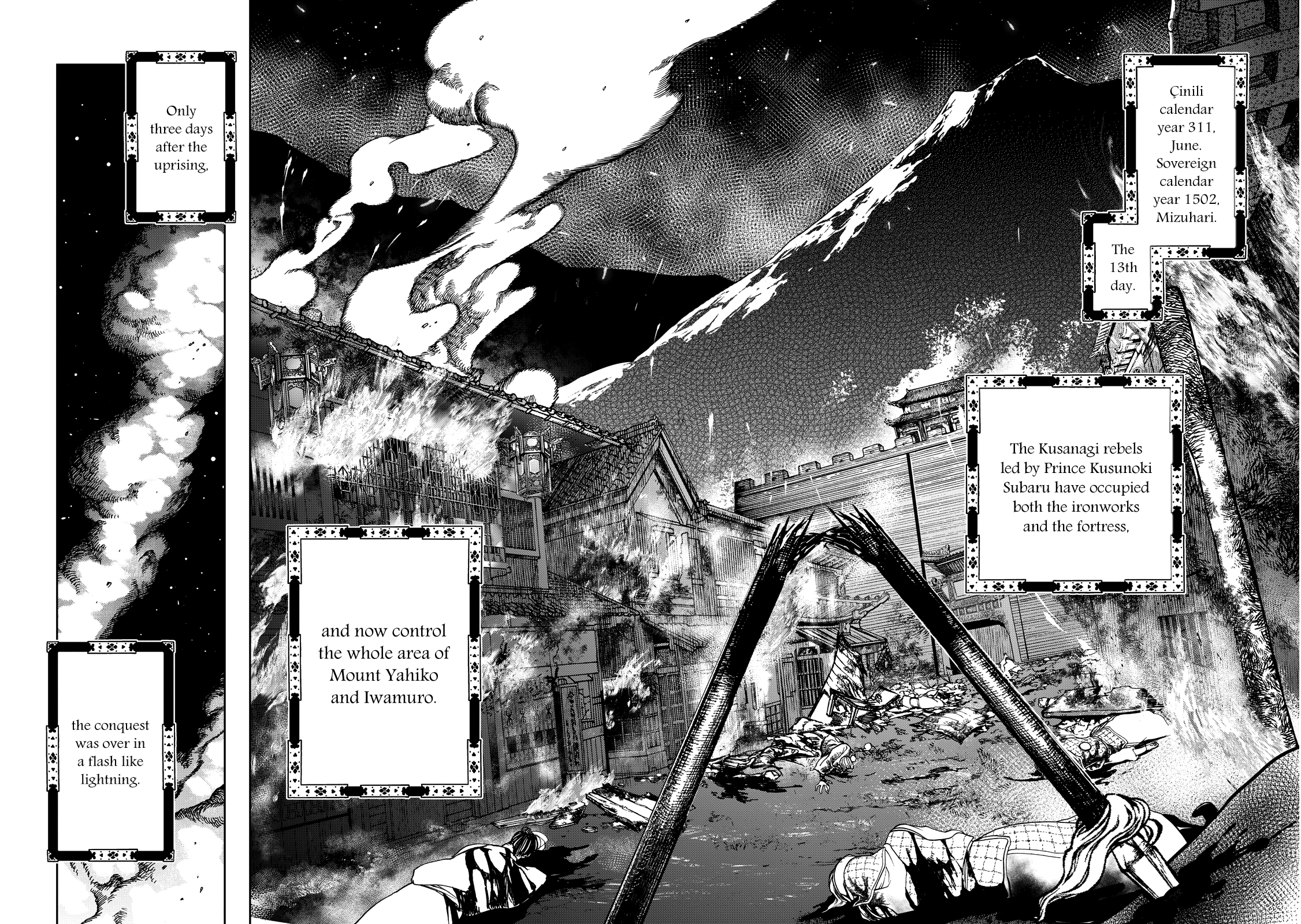 Shoukoku no Altair Gaiden - Toukoku no Subaru The Prince Pulls the Plug 第40页