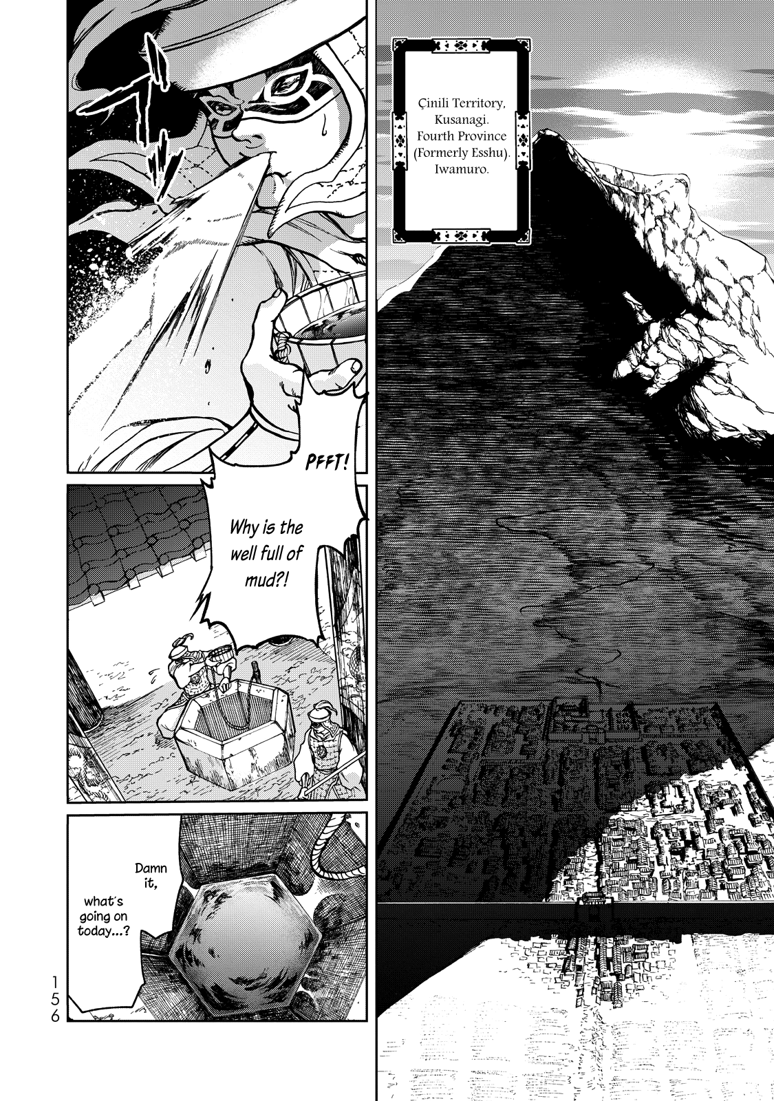 Shoukoku no Altair Gaiden - Toukoku no Subaru The Prince Pulls the Plug 第5页