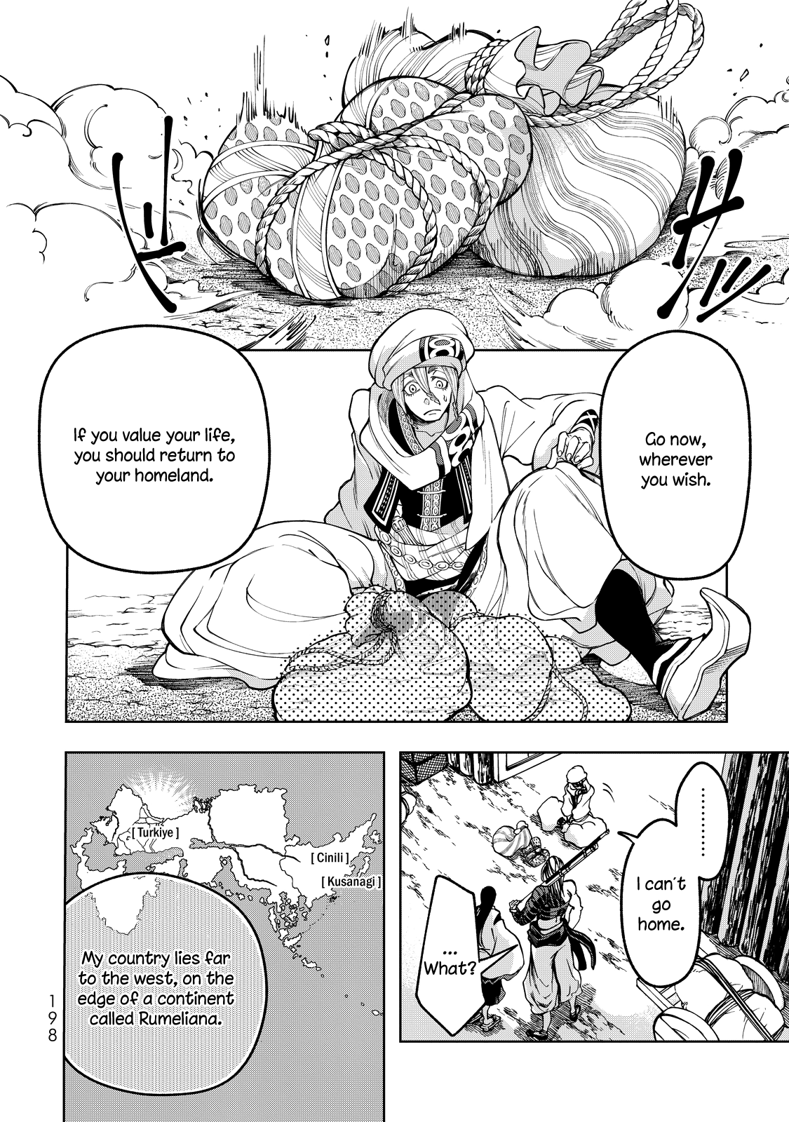 Shoukoku no Altair Gaiden - Toukoku no Subaru The Prince Pulls the Plug 第41页