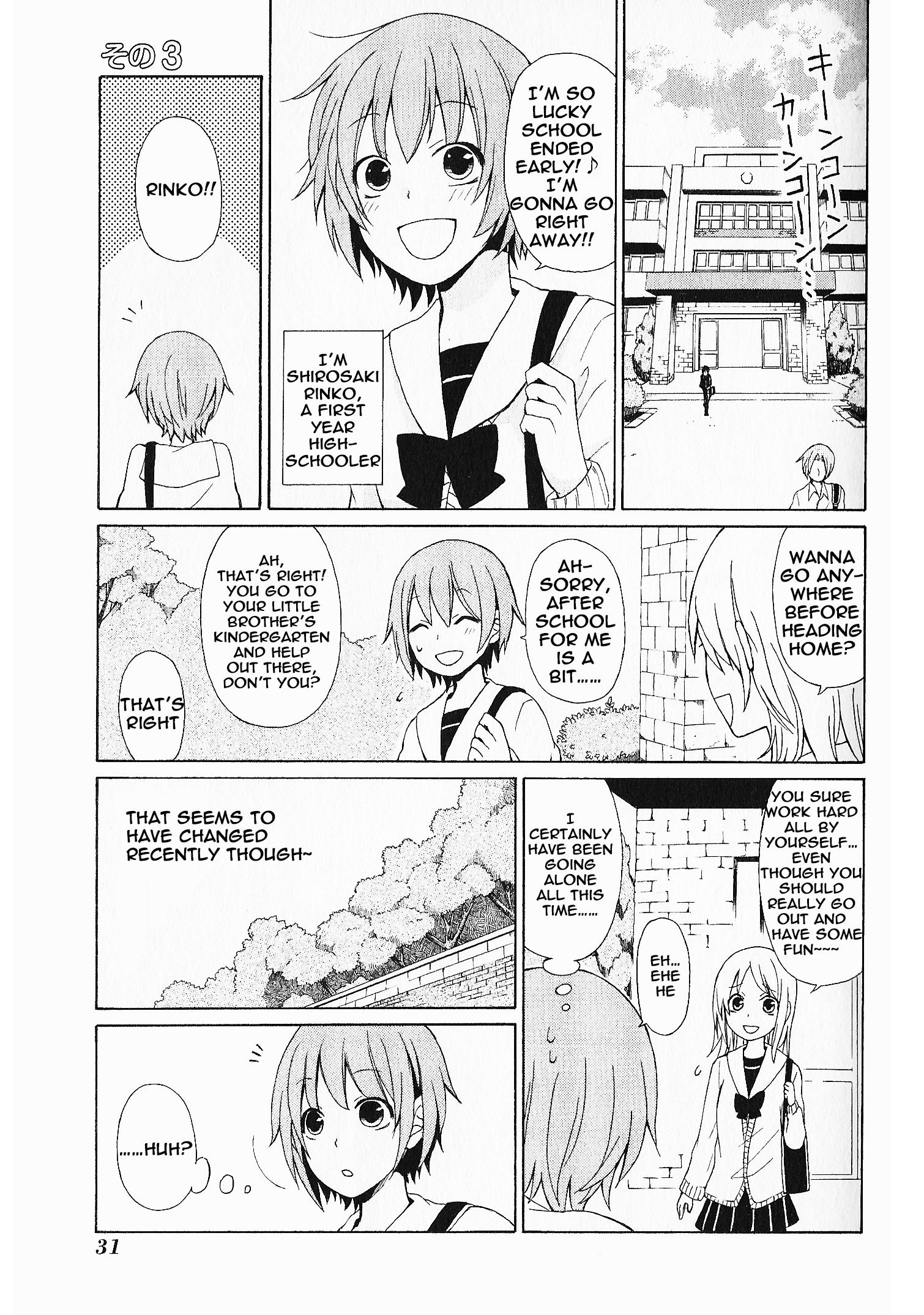 Secret x Siblings Vol. 1 Ch. 3 第1页