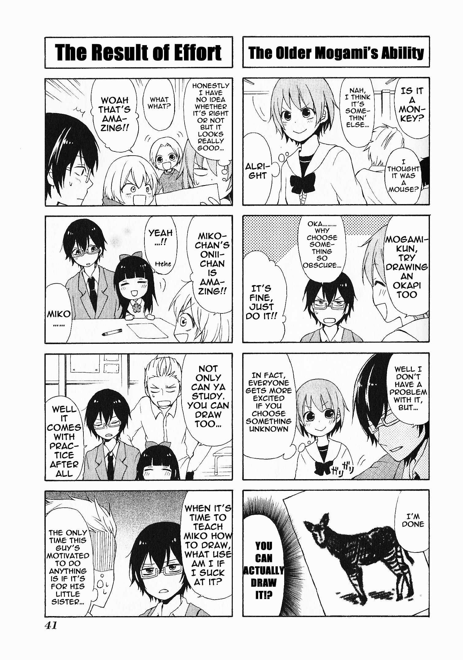 Secret x Siblings Vol. 1 Ch. 3 第11页