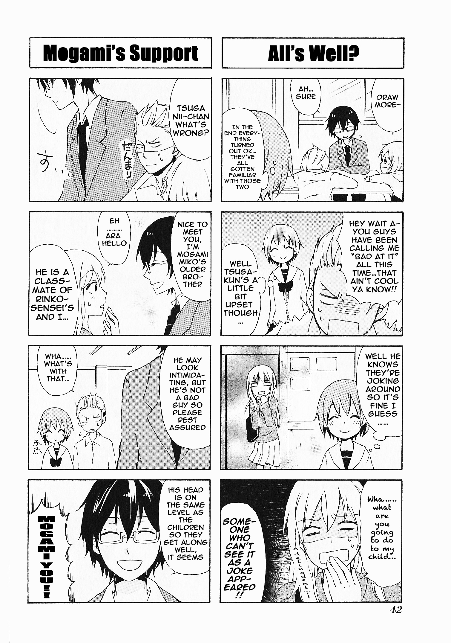 Secret x Siblings Vol. 1 Ch. 3 第12页
