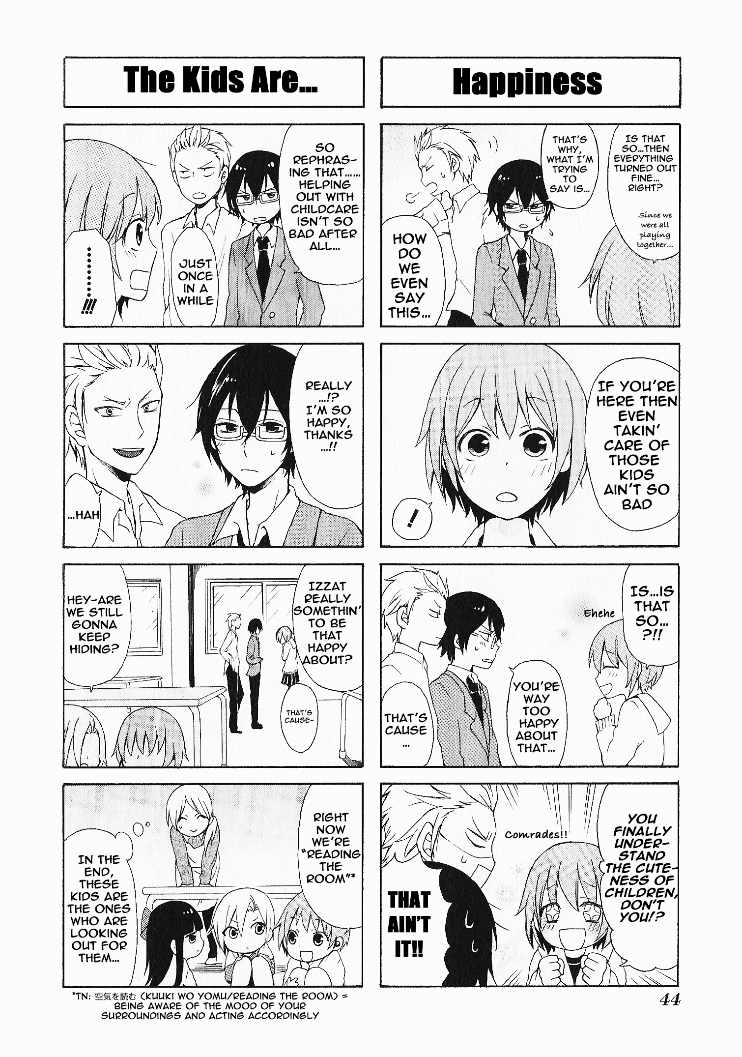 Secret x Siblings Vol. 1 Ch. 3 第14页