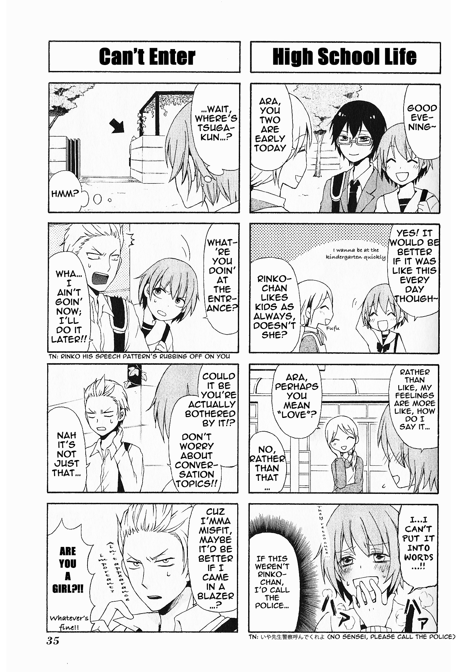 Secret x Siblings Vol. 1 Ch. 3 第5页