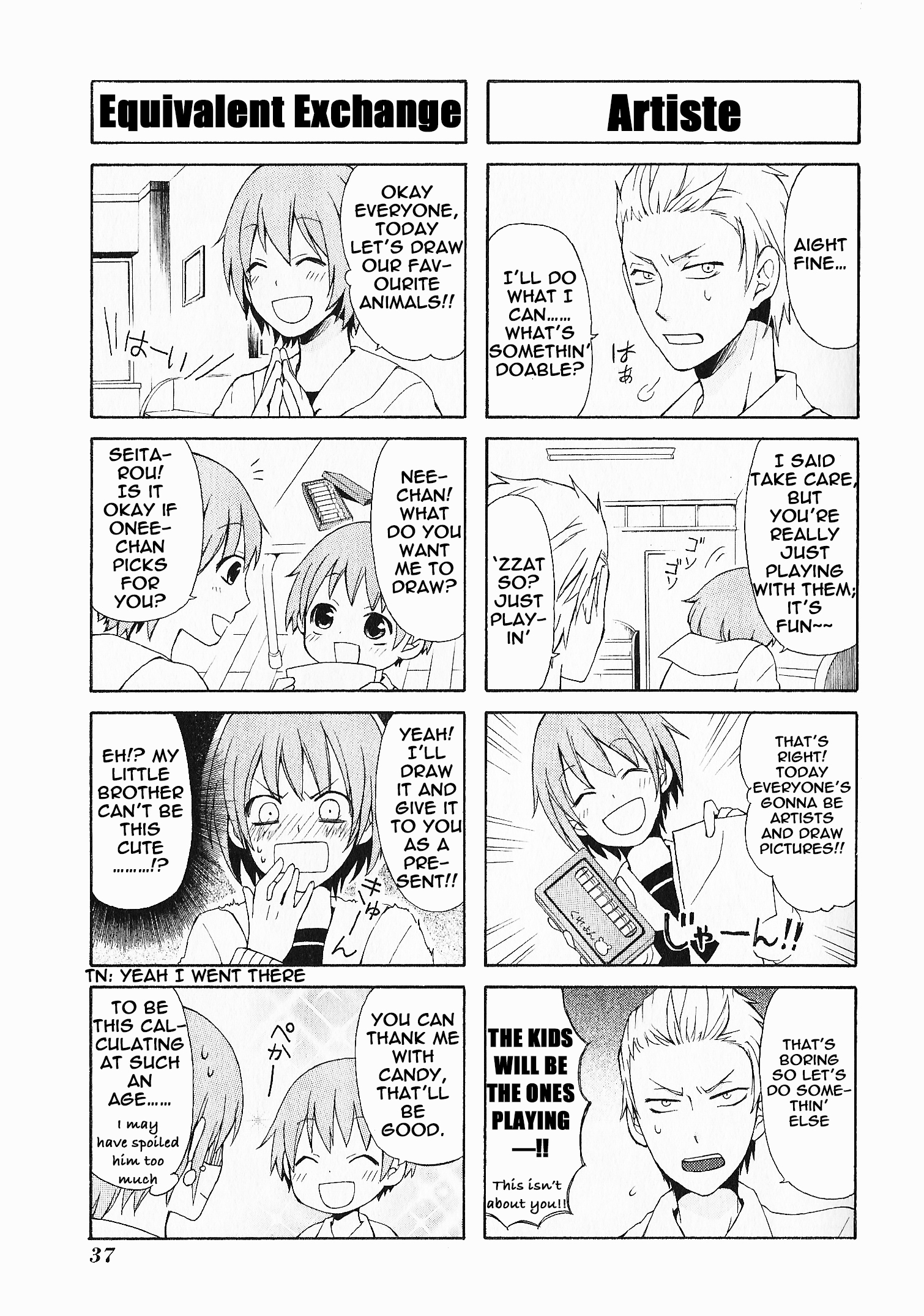 Secret x Siblings Vol. 1 Ch. 3 第7页