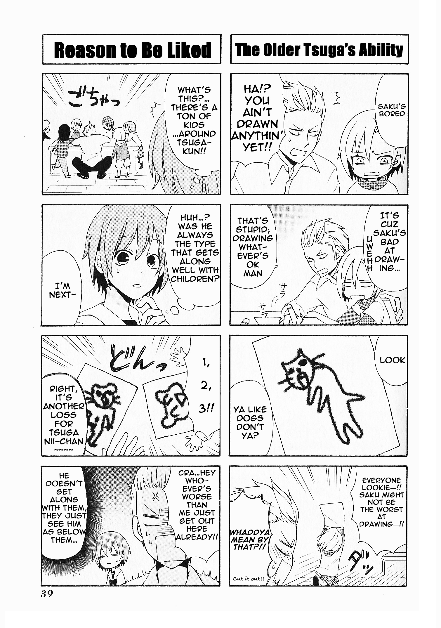 Secret x Siblings Vol. 1 Ch. 3 第9页