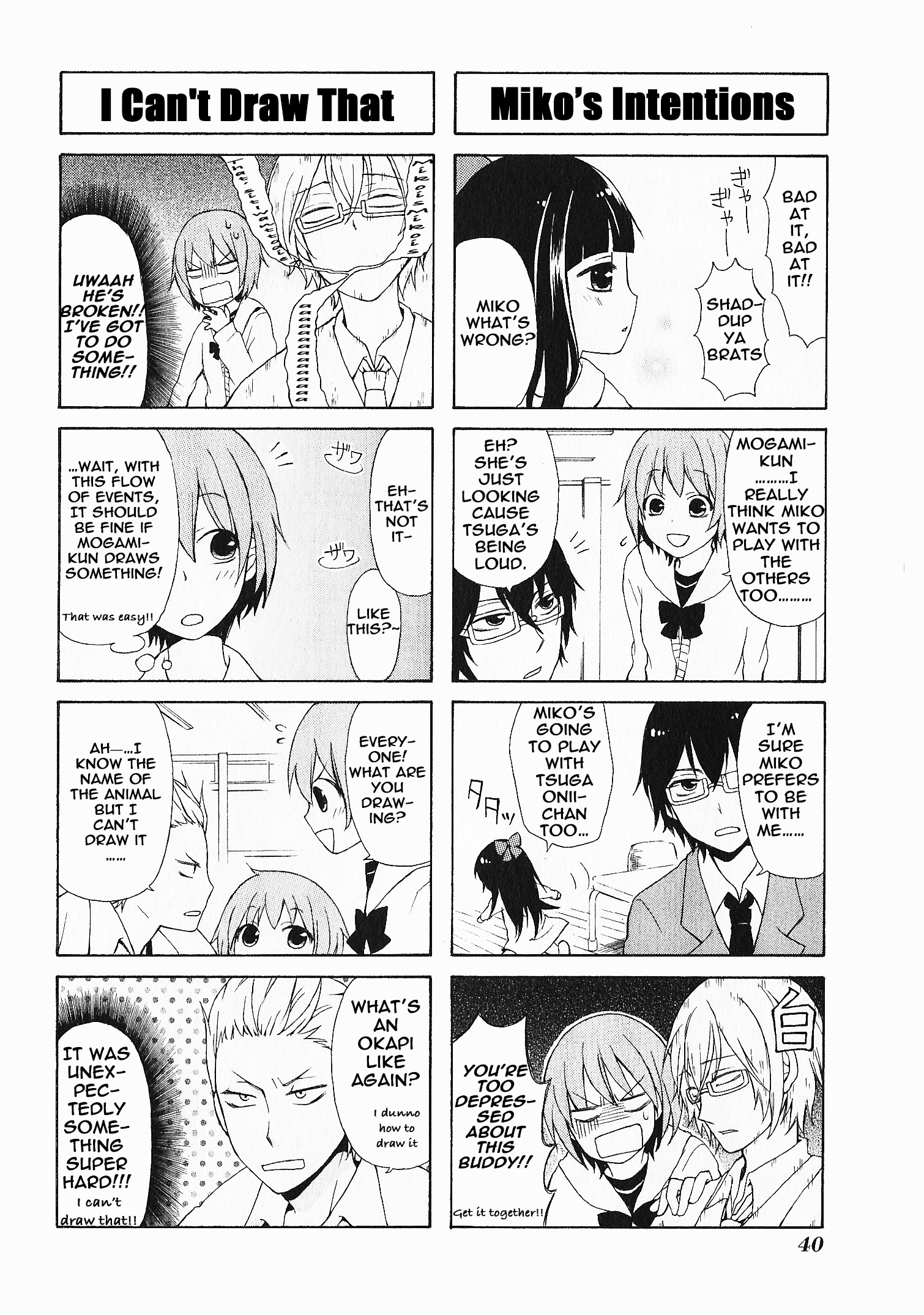Secret x Siblings Vol. 1 Ch. 3 第10页
