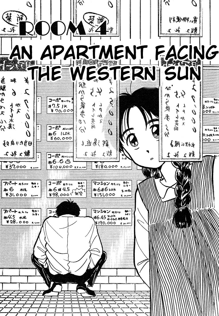 Living Game An Apartment Facing the Western Sun 第1页