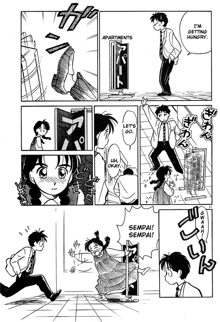 Living Game An Apartment Facing the Western Sun 第11页