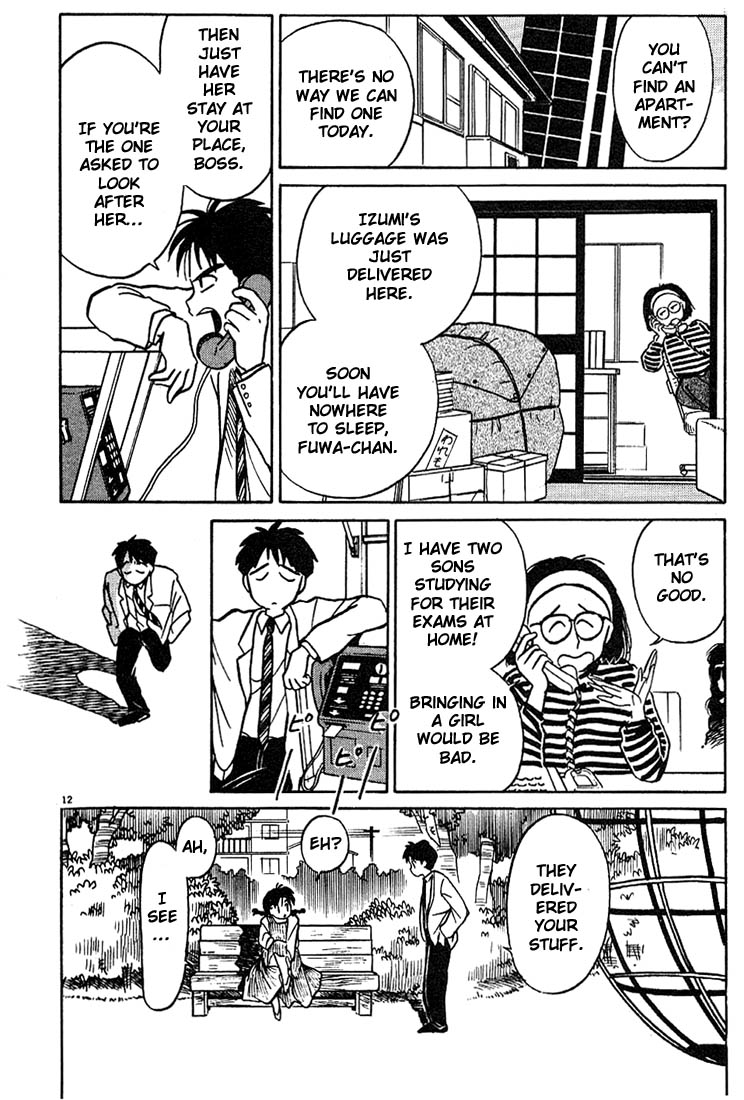 Living Game An Apartment Facing the Western Sun 第12页