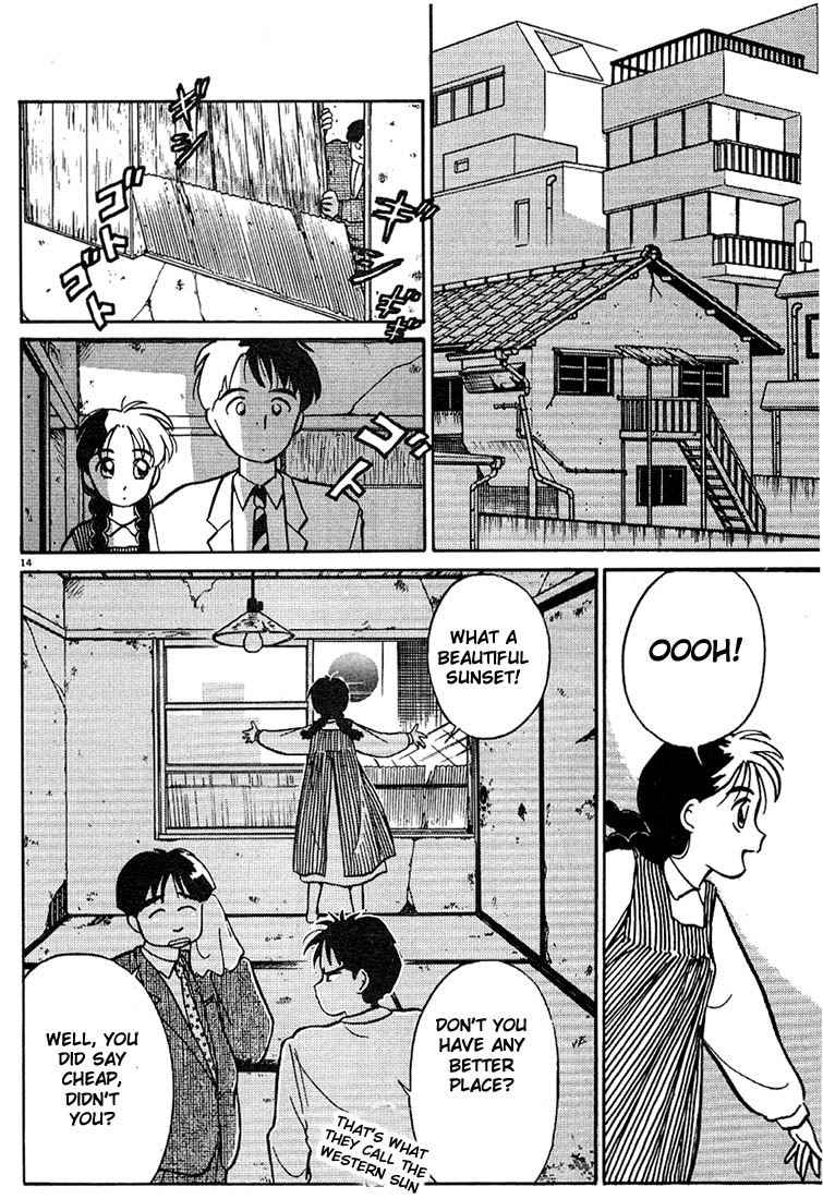 Living Game An Apartment Facing the Western Sun 第14页