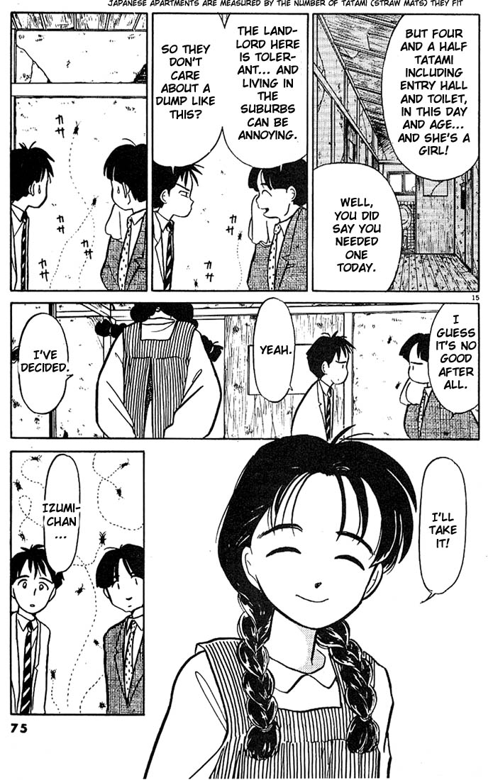 Living Game An Apartment Facing the Western Sun 第15页