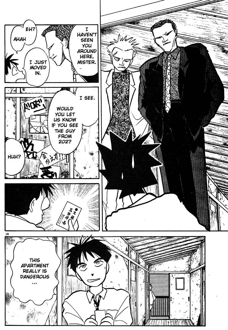 Living Game An Apartment Facing the Western Sun 第18页