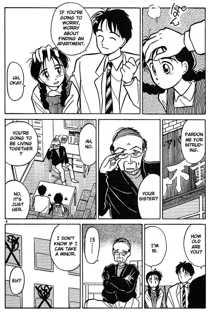 Living Game An Apartment Facing the Western Sun 第8页