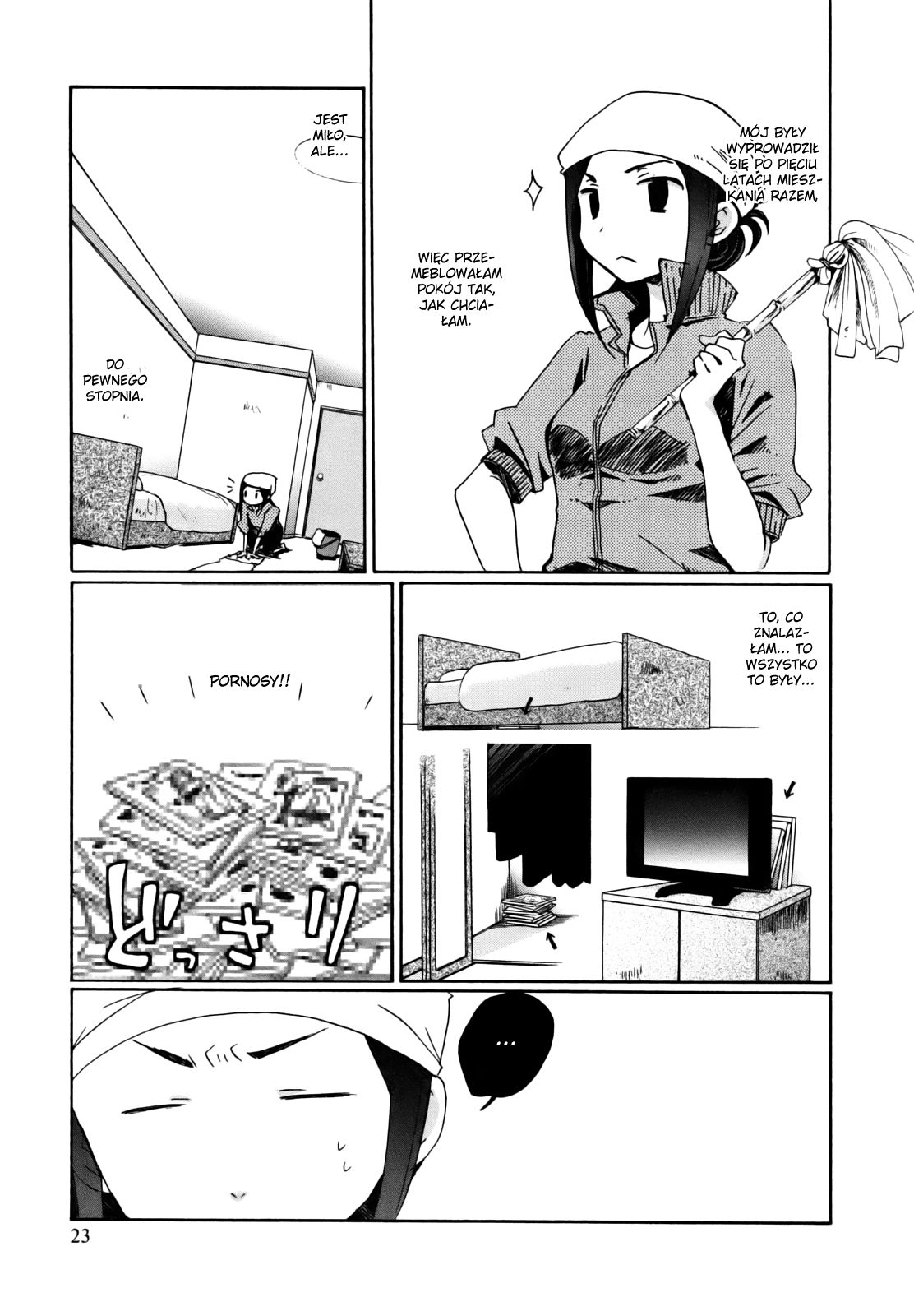 Bonnouji Vol. 1 Ch. 2 第2页