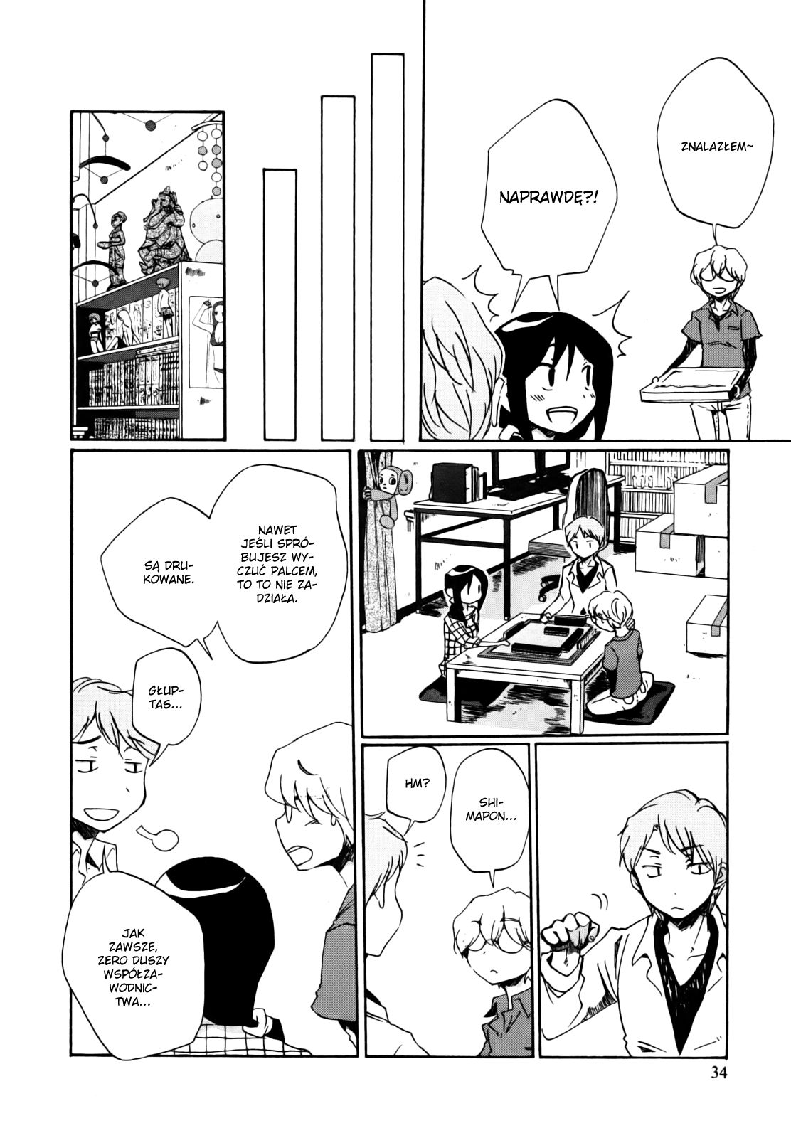 Bonnouji Vol. 1 Ch. 2 第13页