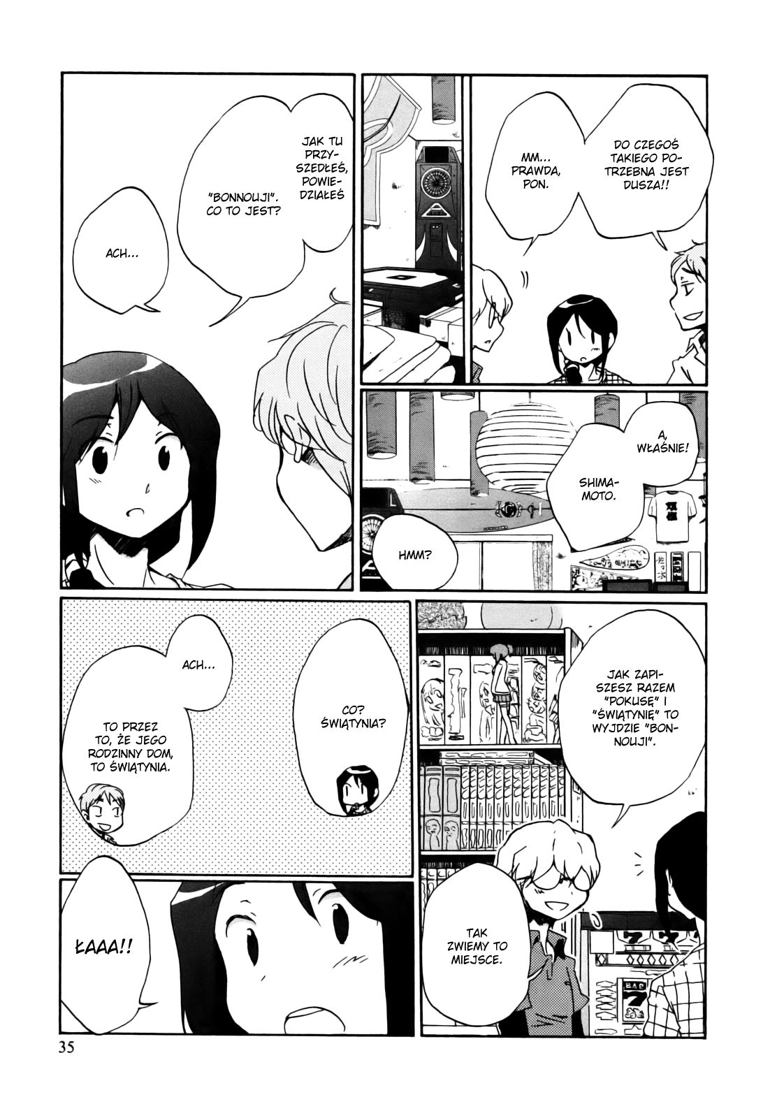 Bonnouji Vol. 1 Ch. 2 第14页