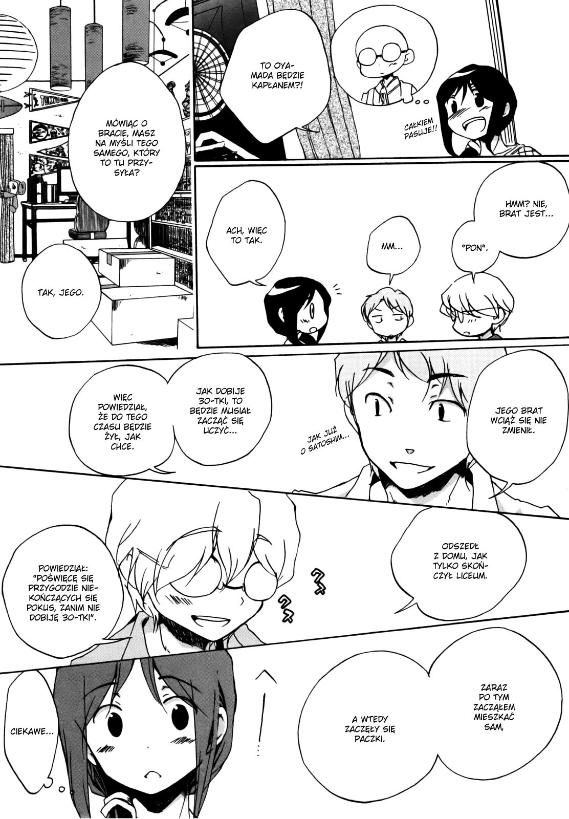 Bonnouji Vol. 1 Ch. 2 第15页