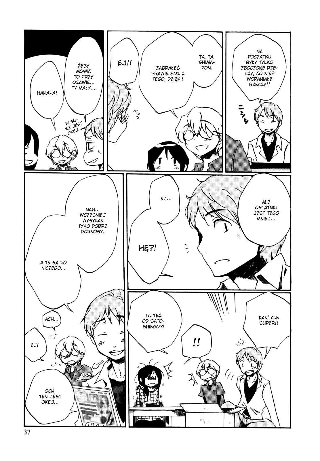 Bonnouji Vol. 1 Ch. 2 第16页