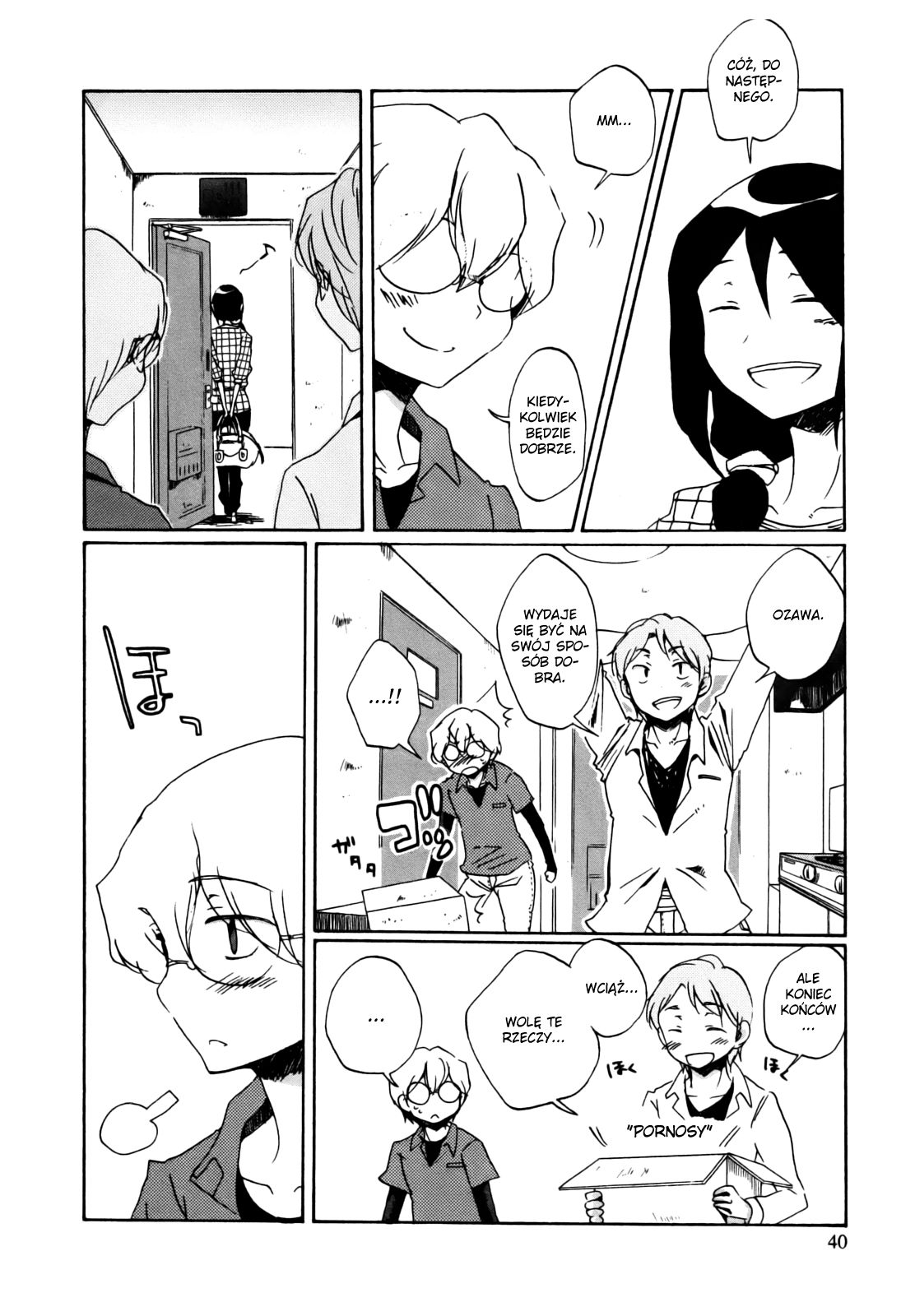 Bonnouji Vol. 1 Ch. 2 第19页