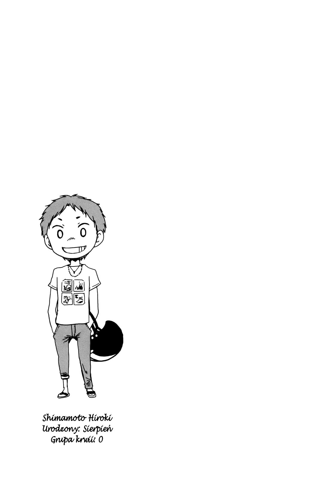 Bonnouji Vol. 1 Ch. 2 第20页