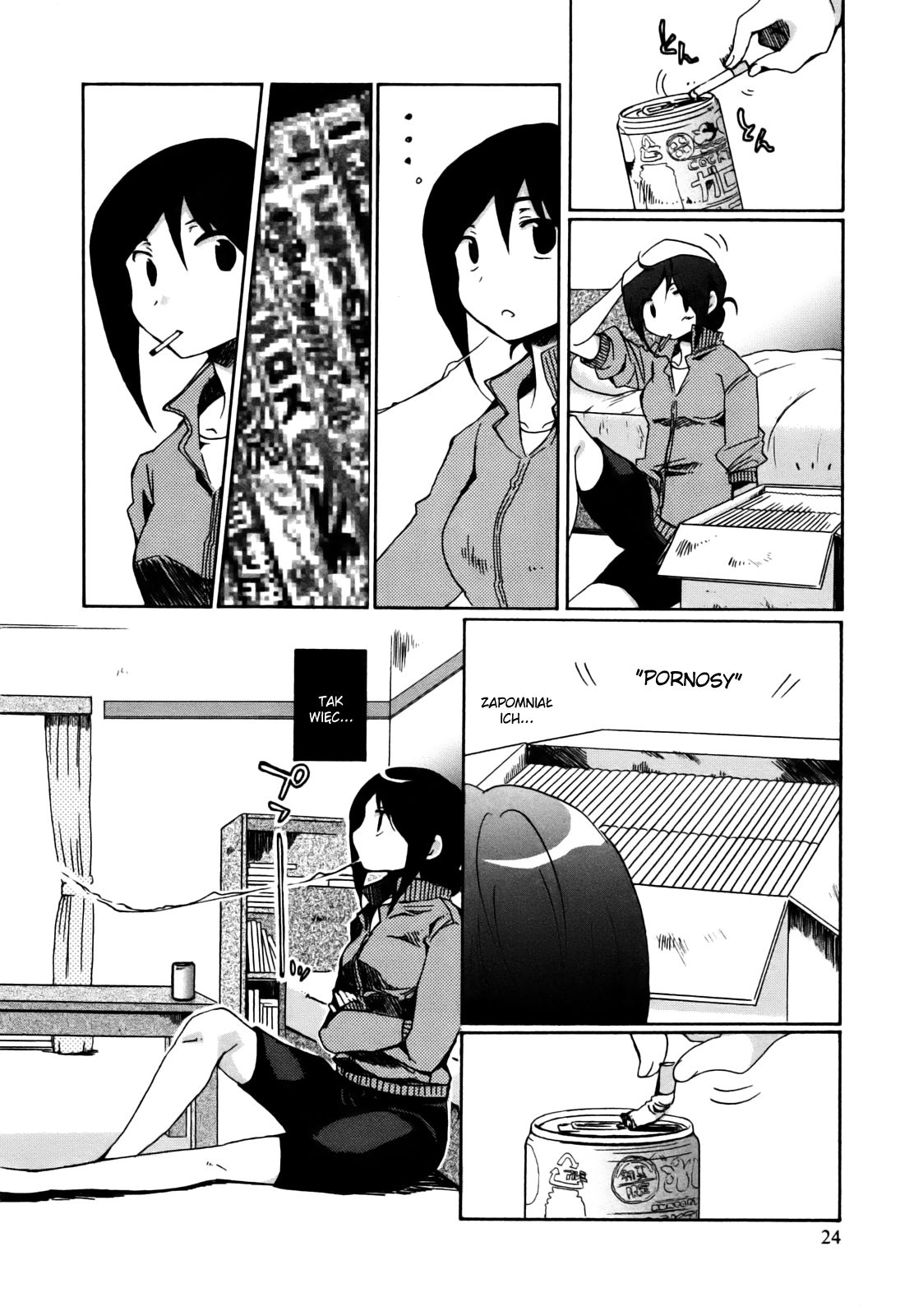 Bonnouji Vol. 1 Ch. 2 第3页