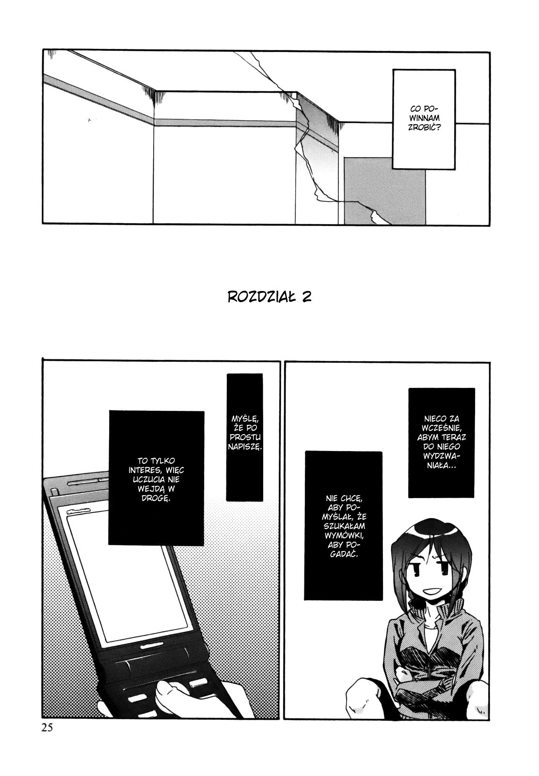 Bonnouji Vol. 1 Ch. 2 第4页