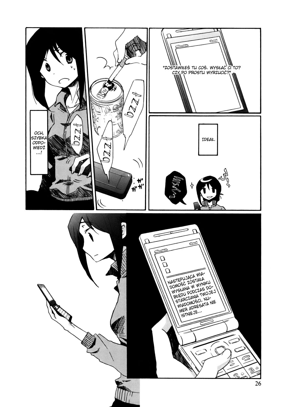 Bonnouji Vol. 1 Ch. 2 第5页