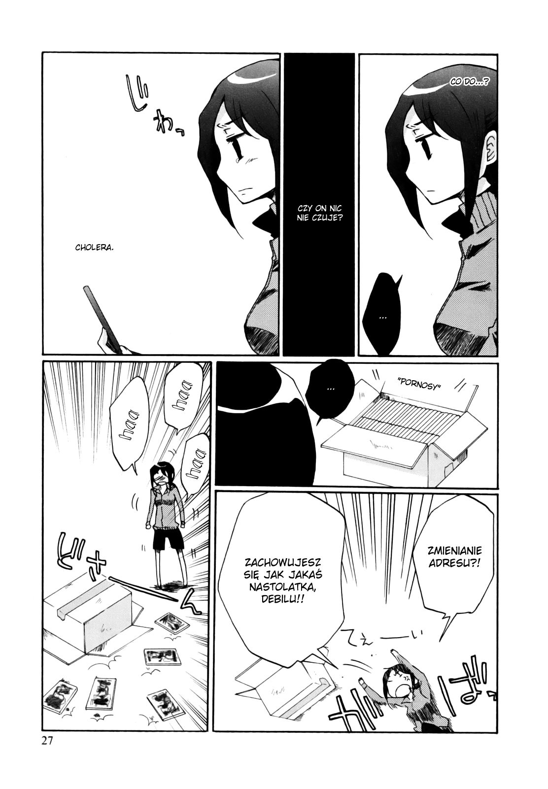 Bonnouji Vol. 1 Ch. 2 第6页