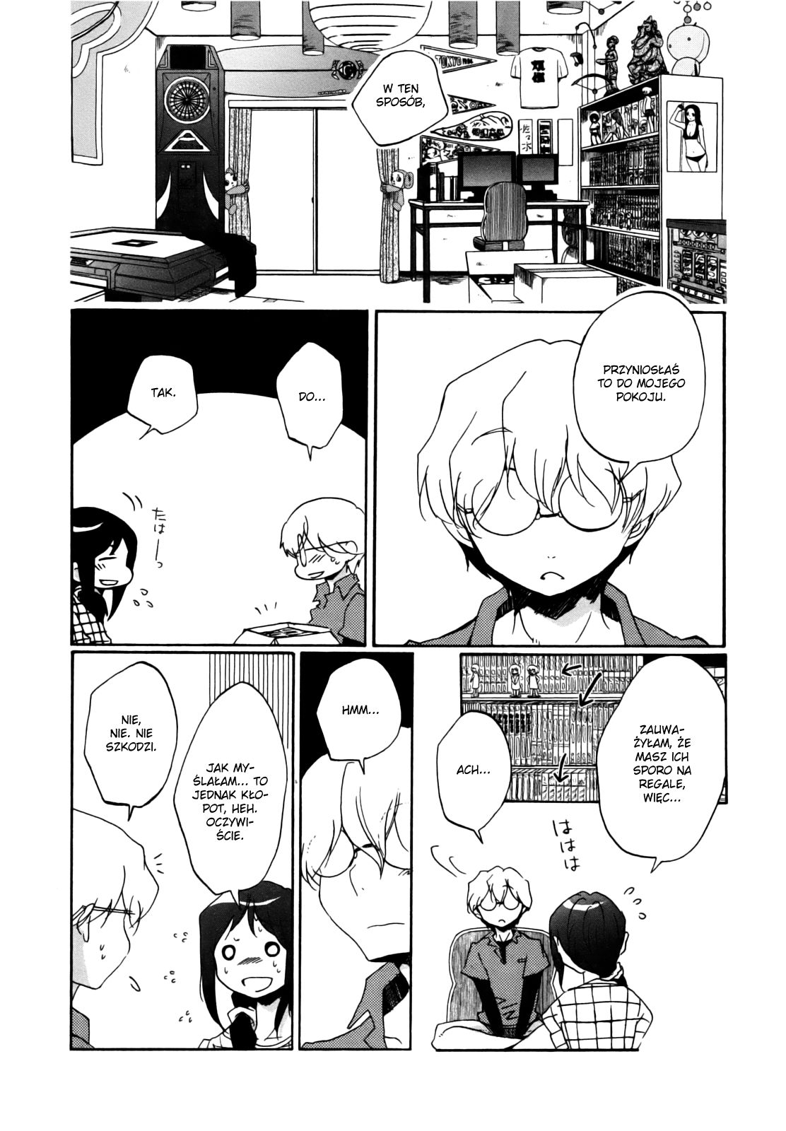 Bonnouji Vol. 1 Ch. 2 第7页