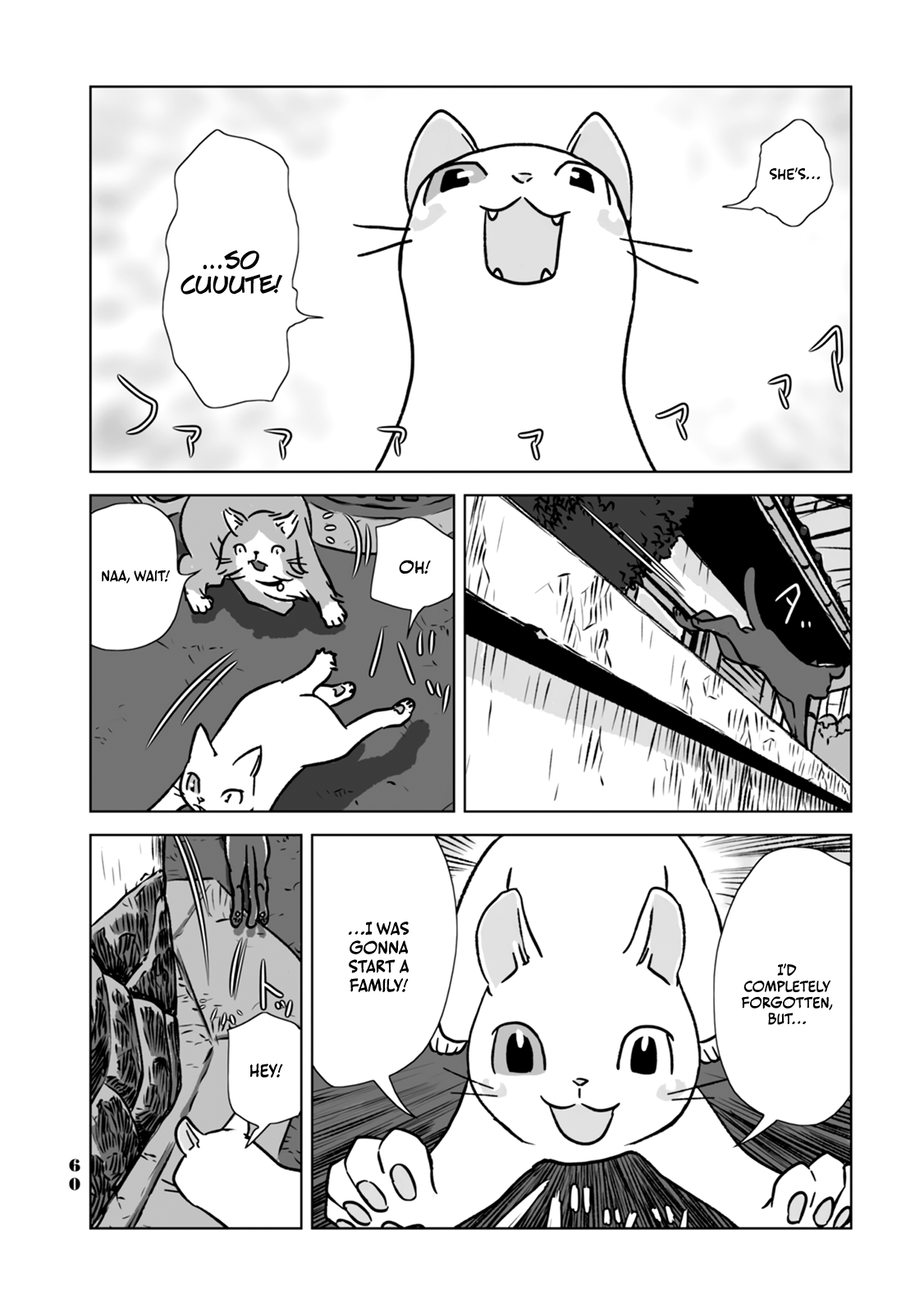 No cats were harmed in this comic. That girl 第2页