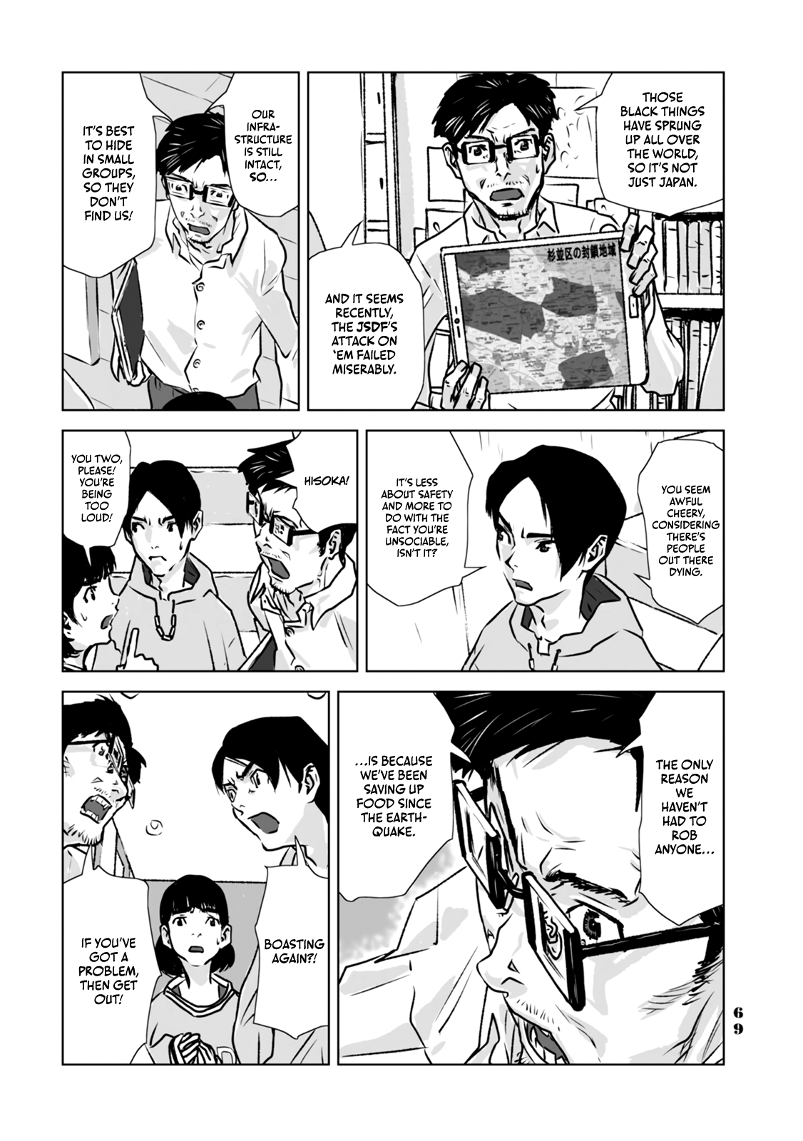 No cats were harmed in this comic. That girl 第11页