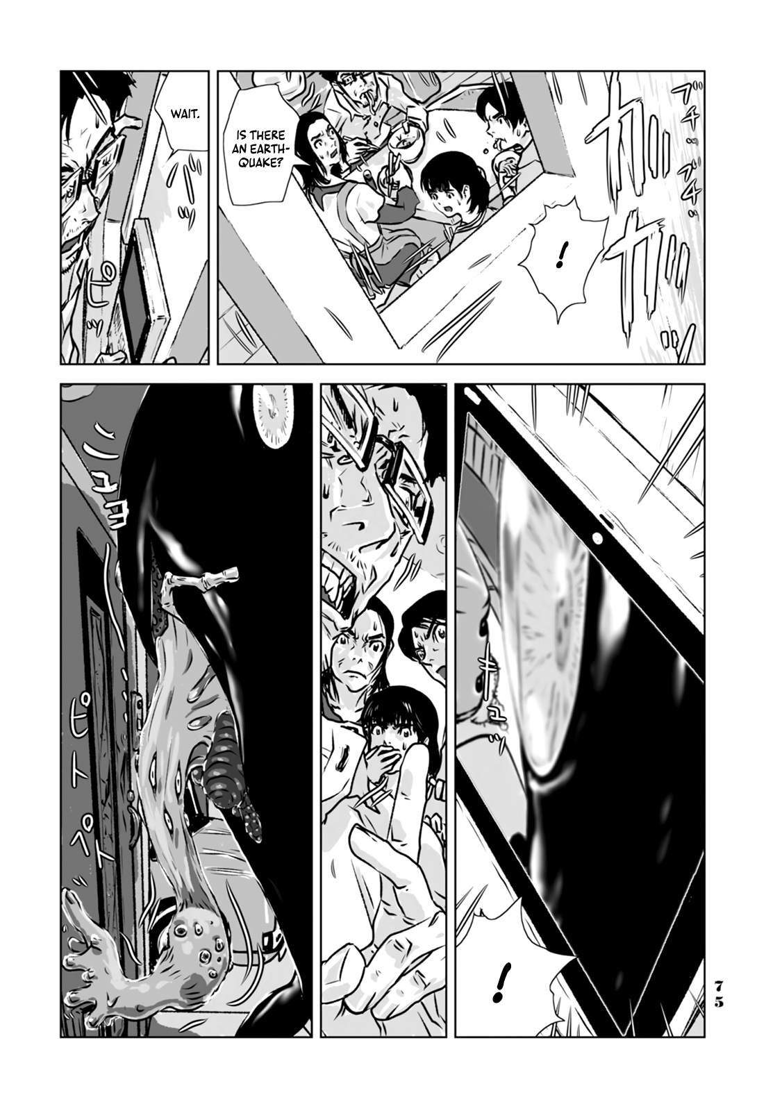 No cats were harmed in this comic. That girl 第17页