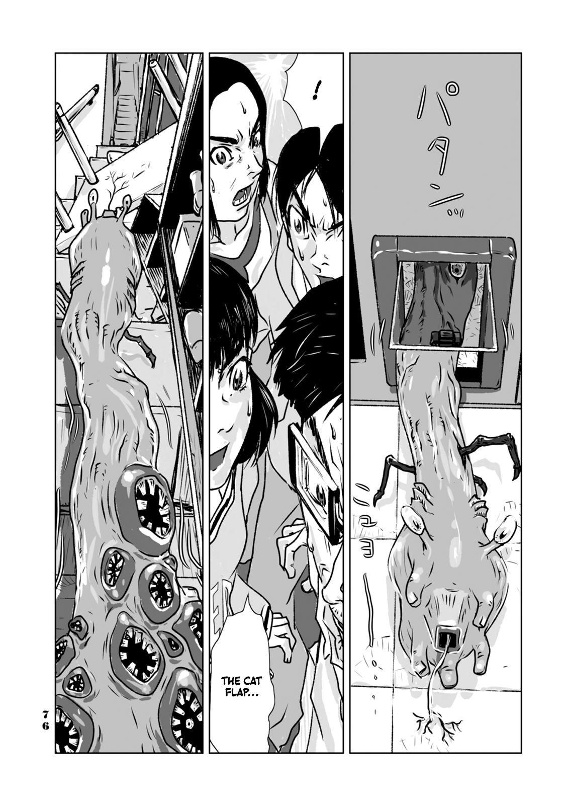 No cats were harmed in this comic. That girl 第18页
