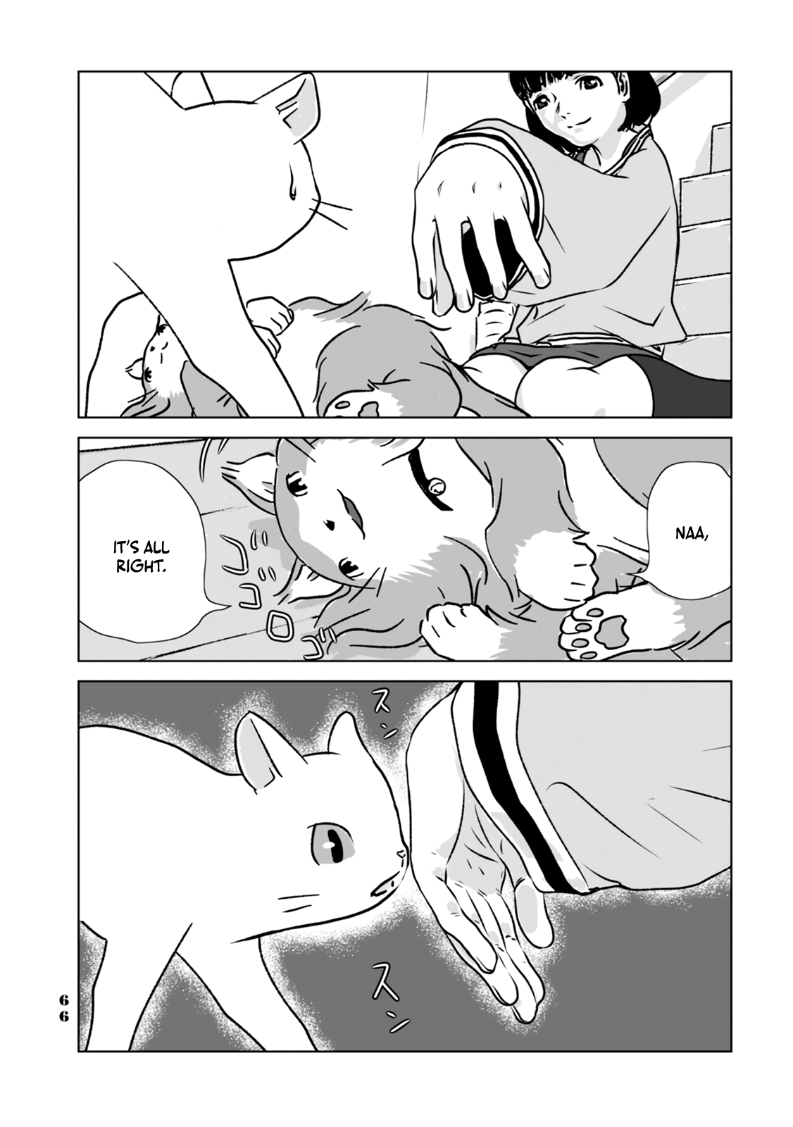 No cats were harmed in this comic. That girl 第8页