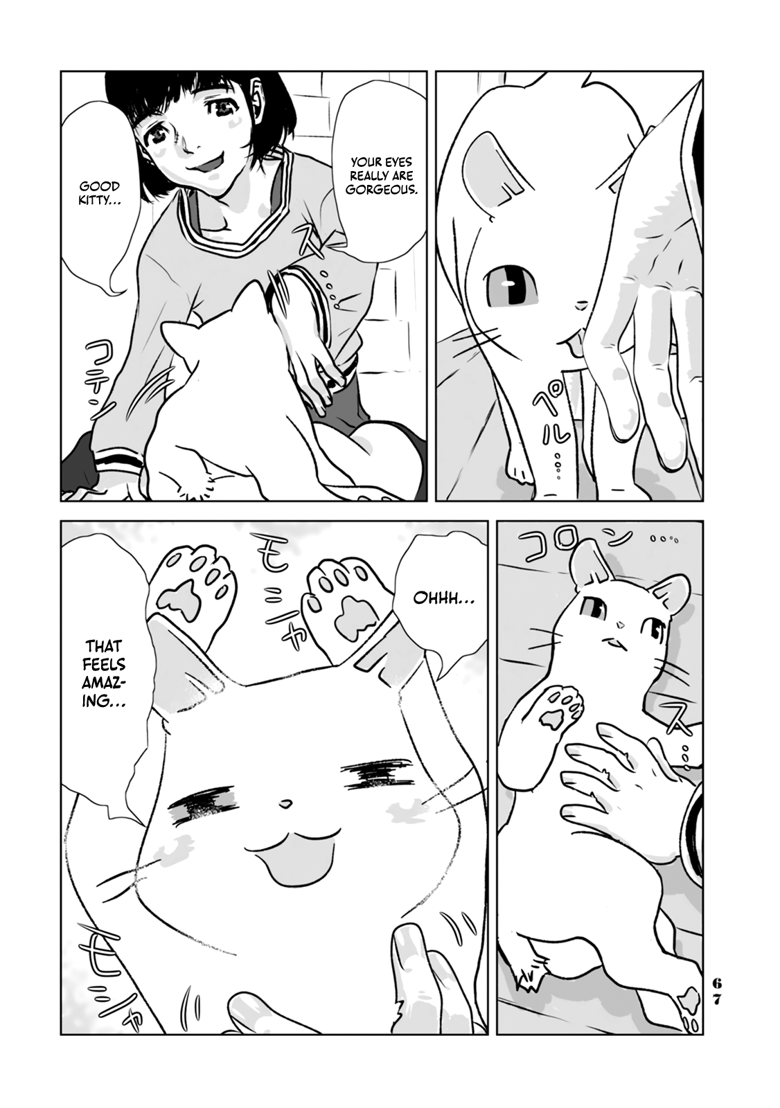 No cats were harmed in this comic. That girl 第9页