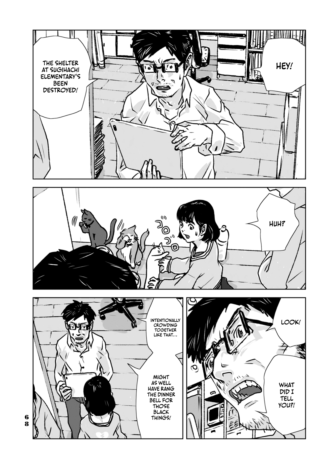 No cats were harmed in this comic. That girl 第10页