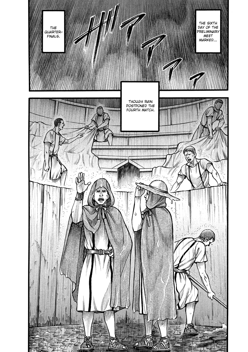 Kendo Shitouden Cestvs Awakening 第2页