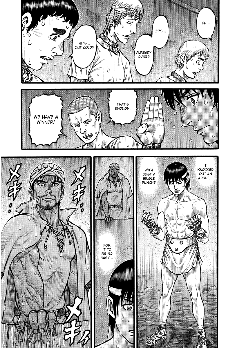 Kendo Shitouden Cestvs Awakening 第13页