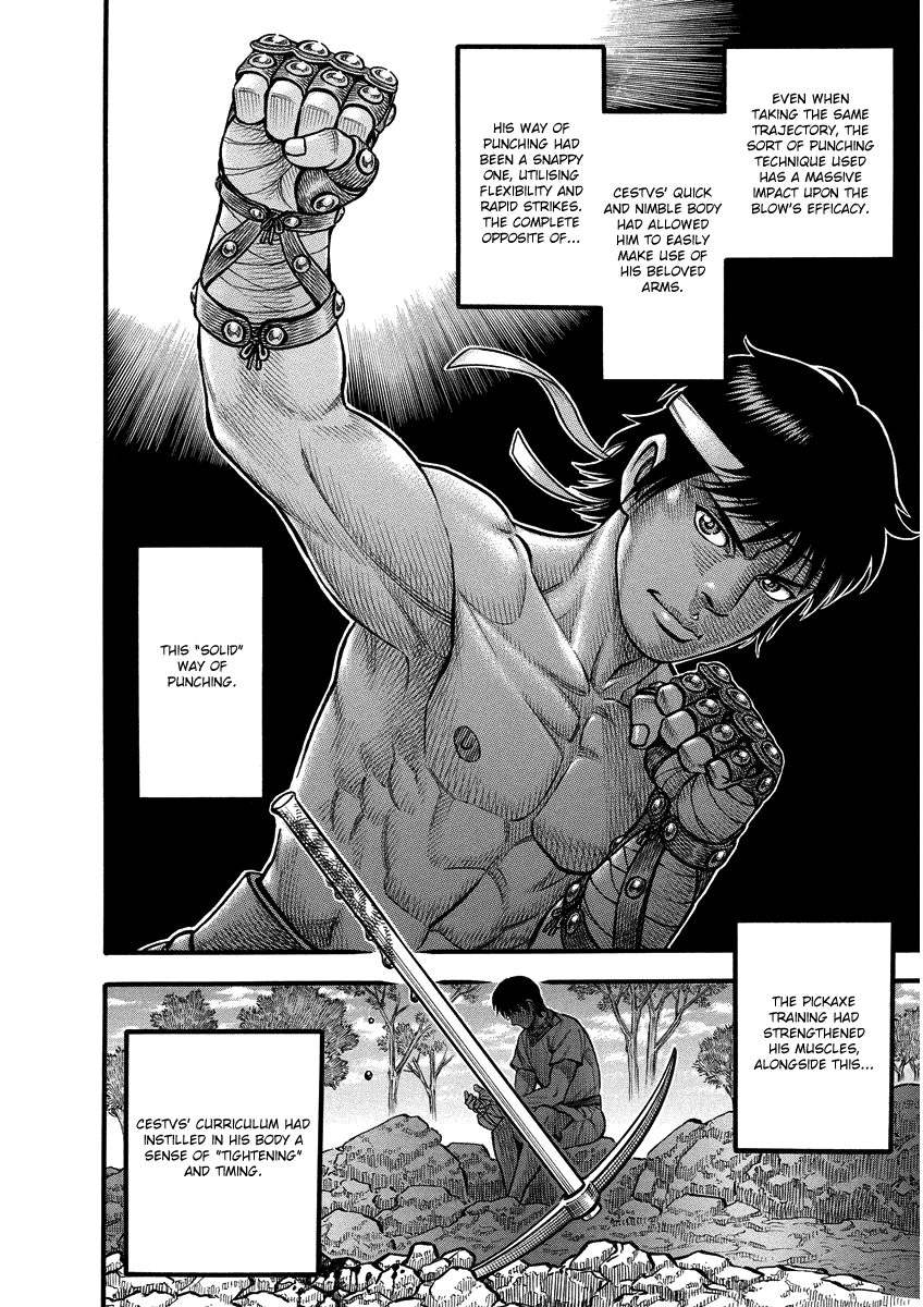 Kendo Shitouden Cestvs Awakening 第16页