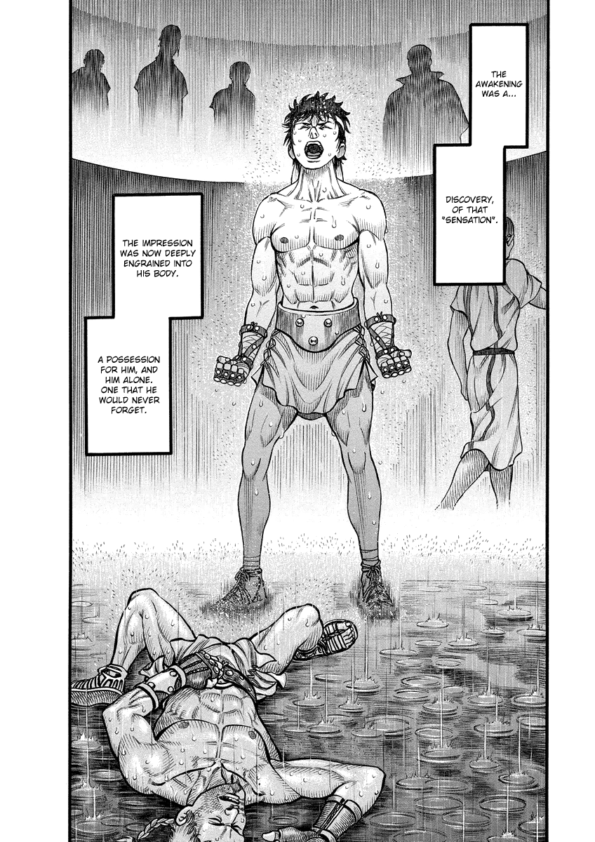 Kendo Shitouden Cestvs Awakening 第18页