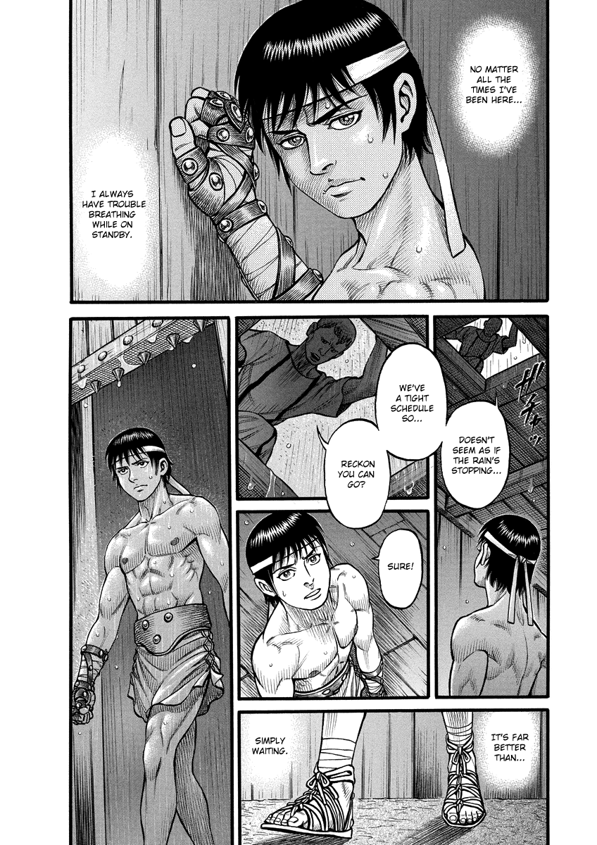 Kendo Shitouden Cestvs Awakening 第4页