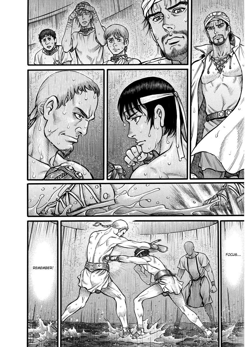 Kendo Shitouden Cestvs Awakening 第6页