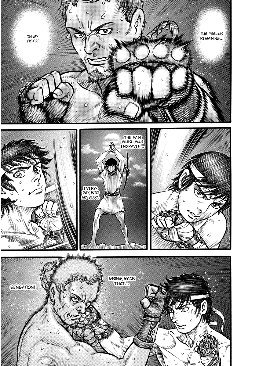 Kendo Shitouden Cestvs Awakening 第7页