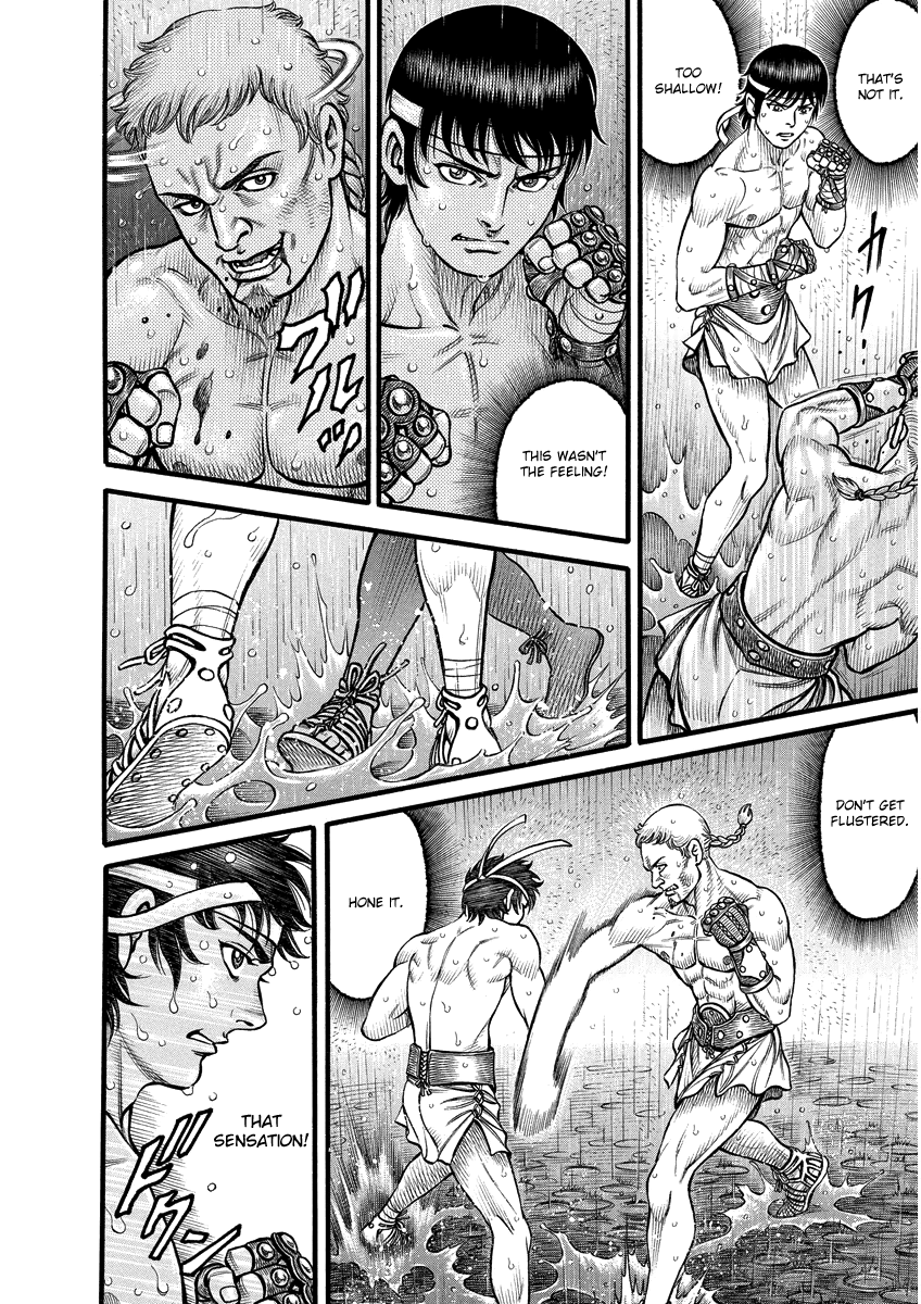 Kendo Shitouden Cestvs Awakening 第8页