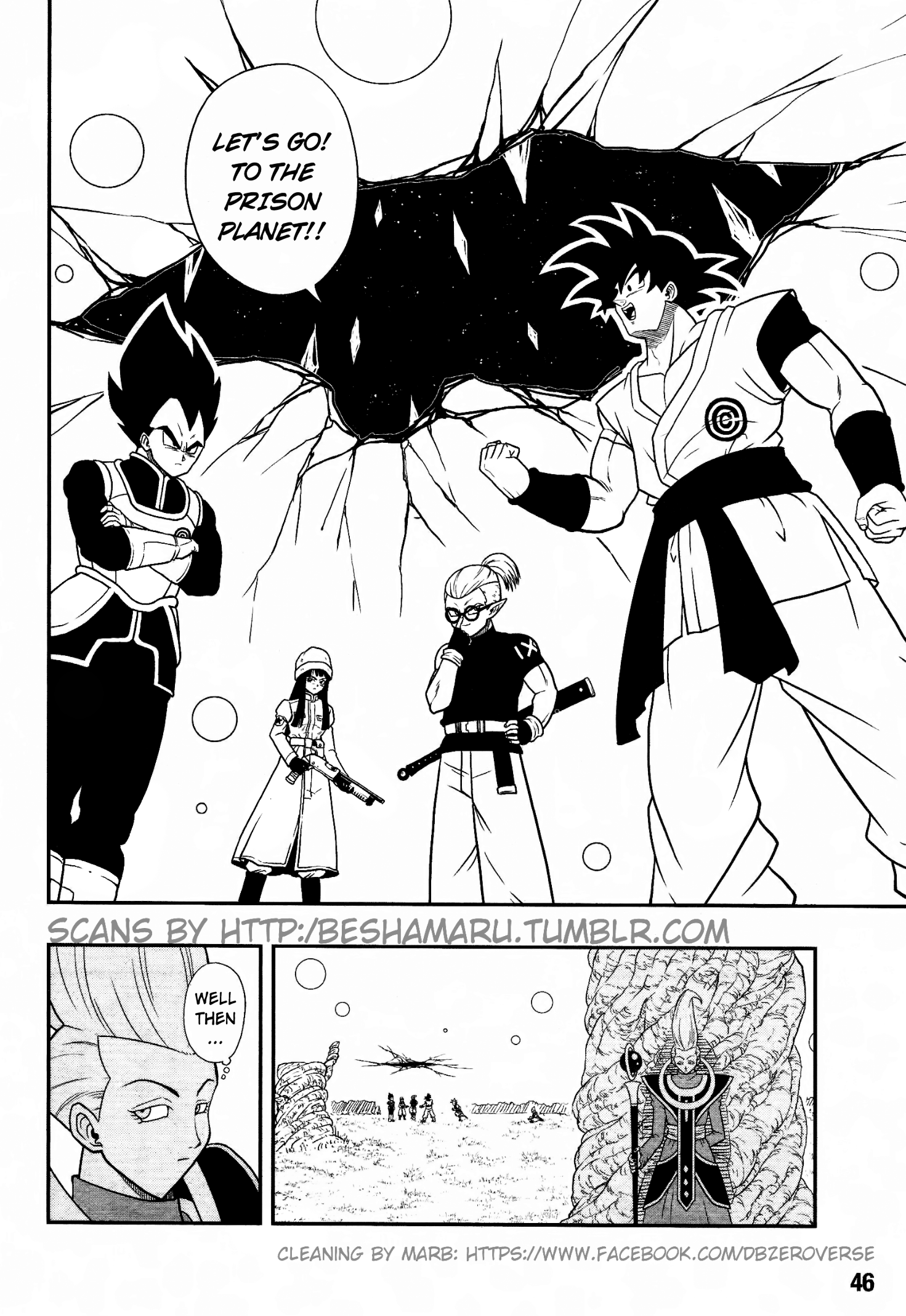 Super Dragon Ball Heroes: Universe Mission!! The Experiment! 第12页
