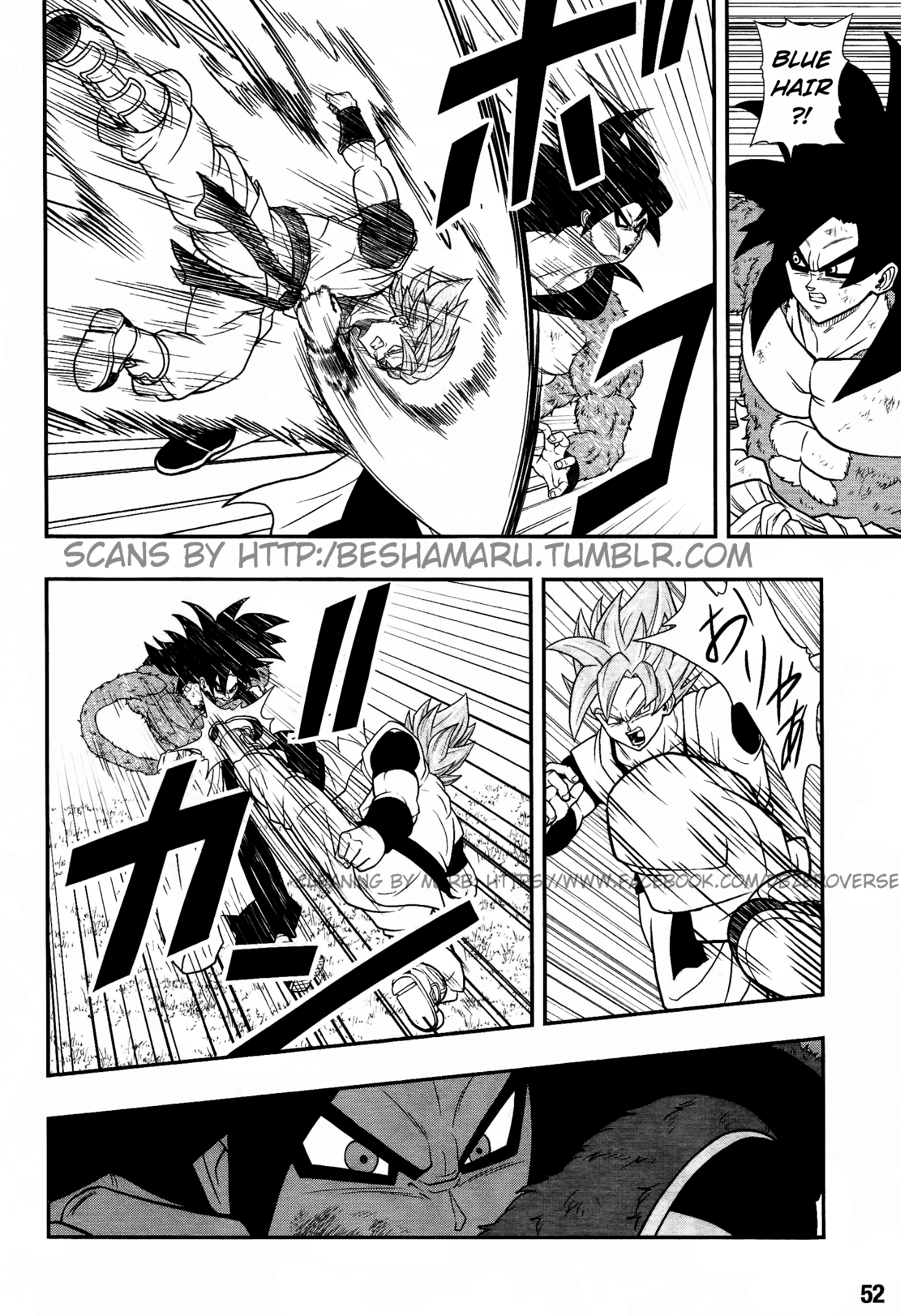 Super Dragon Ball Heroes: Universe Mission!! The Experiment! 第18页