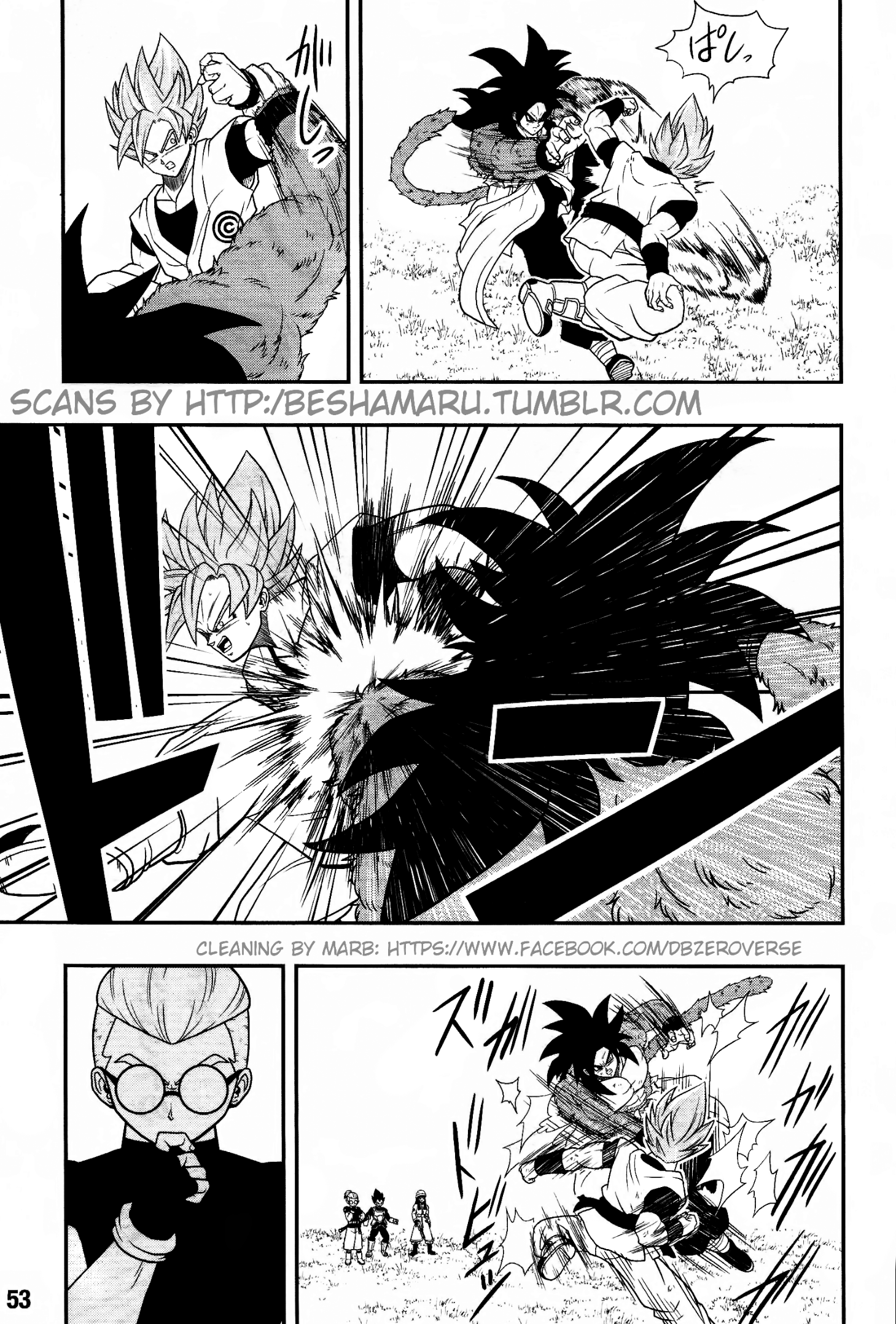 Super Dragon Ball Heroes: Universe Mission!! The Experiment! 第19页